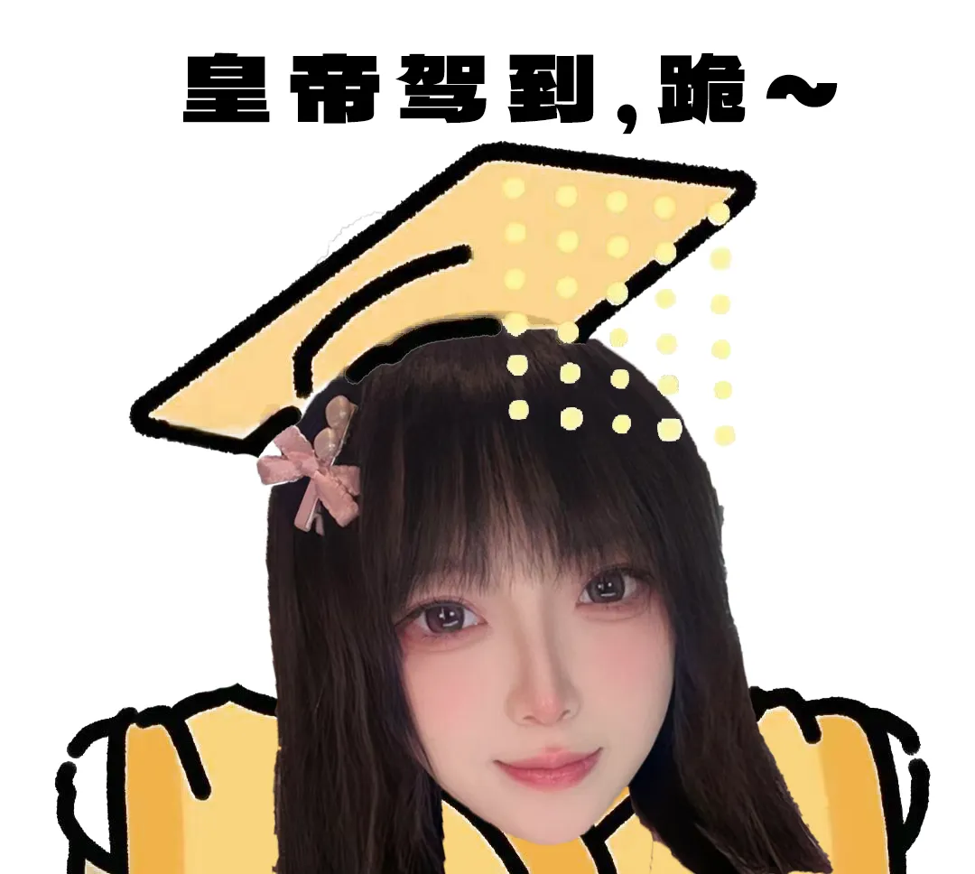 致璃奈大王|除夕夜的新年祝福