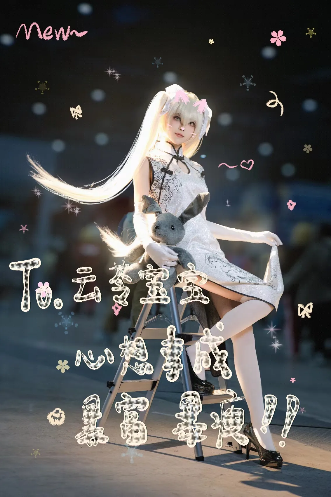 纪念图2|to签/小细节